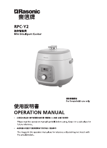Manual Rasonic RPC-Y2 Multi Cooker
