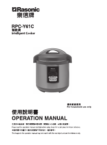 Handleiding Rasonic RPC-Y61C Multicooker