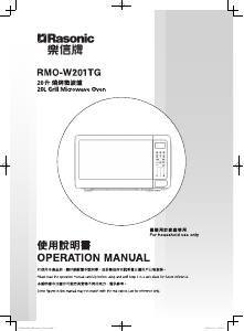 Manual Rasonic RMO-W201TG Microwave