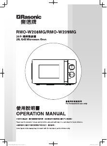 Manual Rasonic RMO-W209MG Microwave