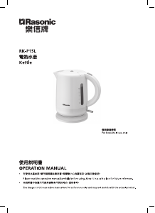 Manual Rasonic RK-P15L Kettle