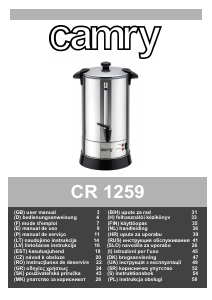 Käyttöohje Camry CR 1259 Vesisäiliö