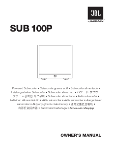 说明书 JBL Arena Sub 100P 低音炮