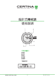 Handleiding Certina Aqua C032.407.11.051.10 DS Action Diver Horloge