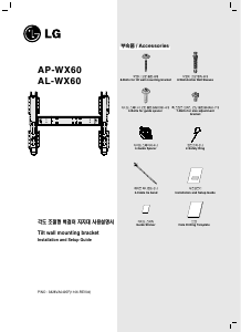 Handleiding LG AP-WX60 Muurbeugel