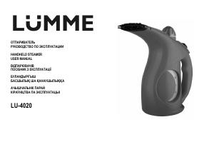 Посібник Lümme LU-4020 Пароочисник