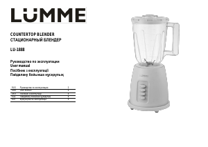 Handleiding Lümme LU-1888 Blender