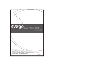 说明书 Svago TID7040 炉灶