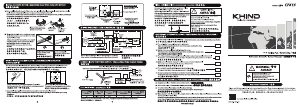 说明书 Khind CF615B 吊扇