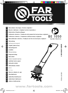 كتيب Far Tools BE 1050 معدة زراعة الحدائق