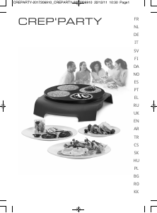 Наръчник Tefal PY300901 CrepParty Уред за палачинки