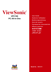 Mode d’emploi ViewSonic VPC190 Ordinateur de bureau