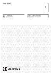 Руководство Electrolux RSB2AF82S Холодильник