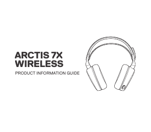 説明書 SteelSeries Arctis 7X Wireless ヘッドセット