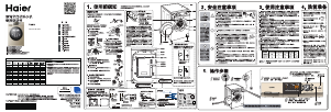 Bruksanvisning Haier TQG100-HB14851 Tvättmaskin