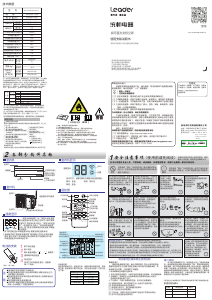 说明书 统帅 KFR-35GW/08UAA81TU1 空调