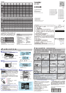 说明书 统帅 KFR-26GW/20FTA21ATU1 空调