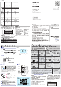 说明书 统帅 KFR-35GW/15XAA23ATU1 空调