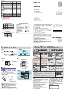 说明书 统帅 KFR-35GW/05PTA33T 空调