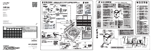 说明书 统帅 TQB90-BF971 洗衣机