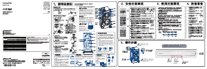 说明书 统帅 TQG130-B99W3U1 洗衣机