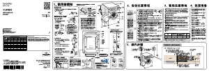 Handleiding Leader TQG100-BK12851 Wasmachine