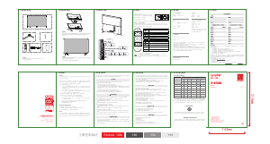 说明书 统帅 TF43GC5 LED电视