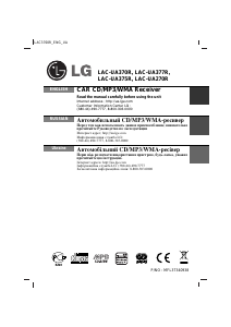 Handleiding LG LAC-UA370R Autoradio