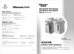 Manual Rasonic RTP-B30/GF Water Dispenser