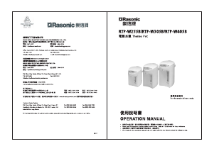 Manual Rasonic RTP-W30SB Water Dispenser