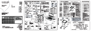 说明书 统帅 TQS100-Z1788 洗衣机
