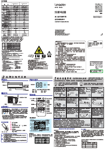 说明书 统帅 KFR-26GW/05XBA83TU1 空调