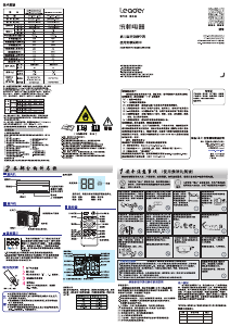 说明书 统帅 KFR-35GW/03MTA81ATU1(磨砂白) 空调