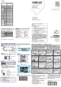 说明书 统帅 KFR-35GW/13ACB22ATU1(S)(金) 空调