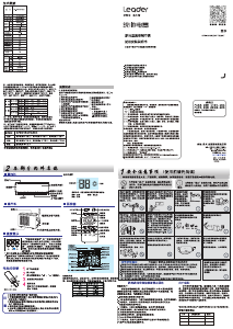 说明书 统帅 KFR-35GW/20PTB23AT 空调