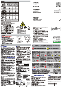 说明书 统帅 KFR-72LW/06WBA81TU1 空调