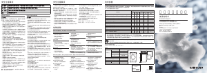 说明书 三星 DV8WM5010QW/SC 干衣机