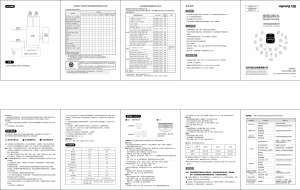 说明书 九阳 F-40FY819 电饭锅