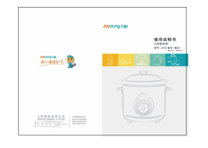 说明书 九阳 JYZS-M201 多用锅