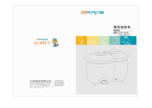 说明书 九阳 JYZS-M0701A 多用锅