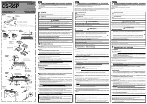 Handleiding Casio CS-65P Keyboardstandaard