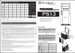 说明书 SilverStone PS13 机箱