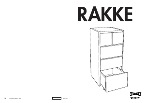 사용 설명서 이케아 RAKKE 드레서