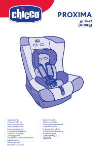Посібник Chicco Proxima Дитяче автомобільне крісло