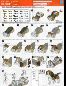 Manual Nanoblock set NBC-253 Animals Beagle