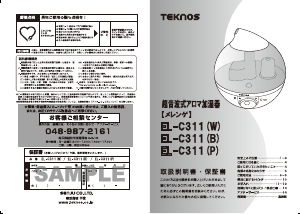 説明書 テクノス EL-C311(B) 加湿器