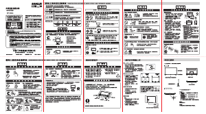 说明书 三洋SANLUX SMT-43GA3 液晶电视