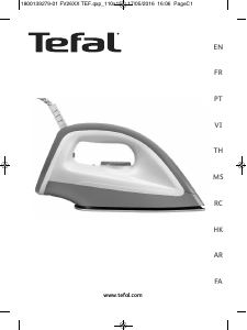 كتيب Tefal FS2610M0 مكواة