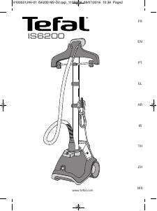 Manual Tefal IS6200T1 Garment Steamer