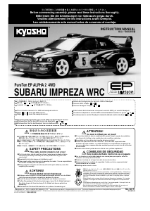 説明書 京商 30117 Subaru Impreza WRC ラジコンカー